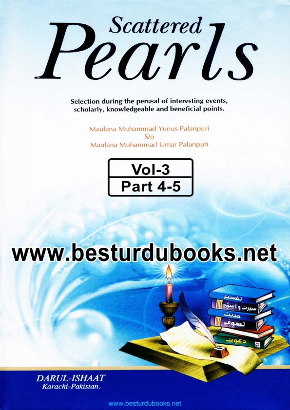 SCATTERED PEARLS VOL 03 Cover