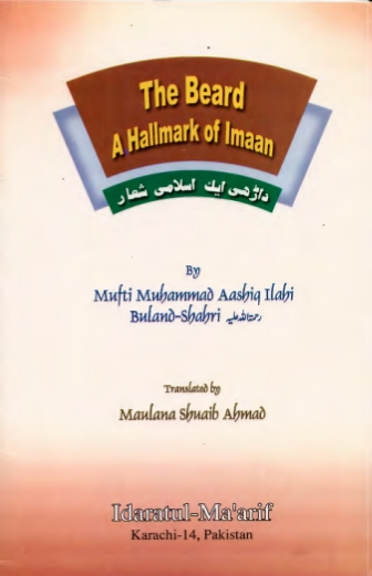 The Beard A Hallmark of imaan Cover