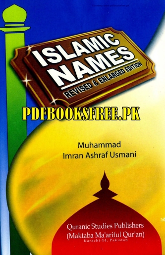 Islamic Names English  Cover