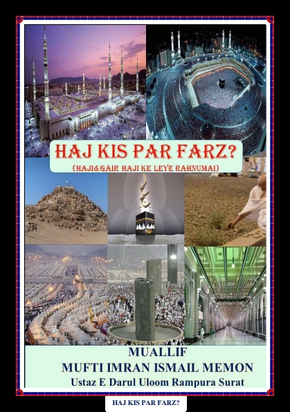 HAJ KIS PAR FARZ Cover